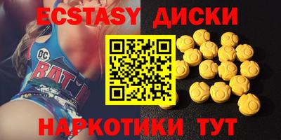 герыч Волгодонск