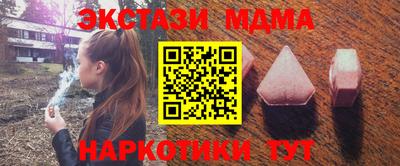 мефедрон VHQ Волжск