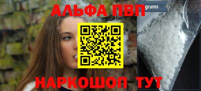 герыч Волгодонск