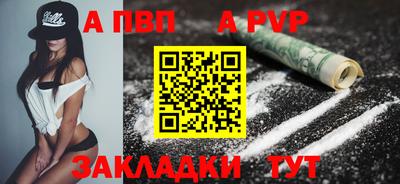 мефедрон VHQ Волжск
