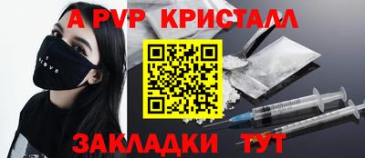 герыч Волгодонск
