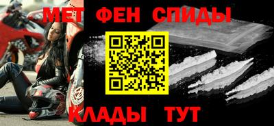 мефедрон VHQ Волжск