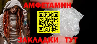 герыч Волгодонск