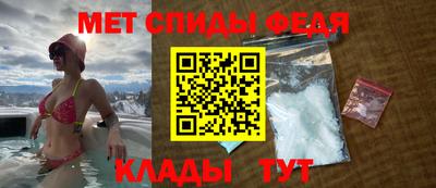 мефедрон VHQ Волжск