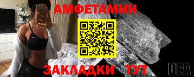 мефедрон VHQ Волжск