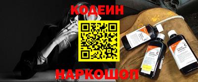 герыч Волгодонск