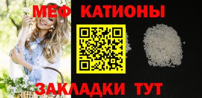 мефедрон VHQ Волжск