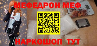герыч Волгодонск