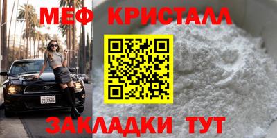 герыч Волгодонск