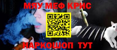 герыч Волгодонск