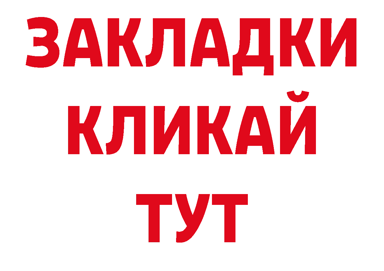 Героин хмурый как зайти площадка блэк спрут Нефтеюганск