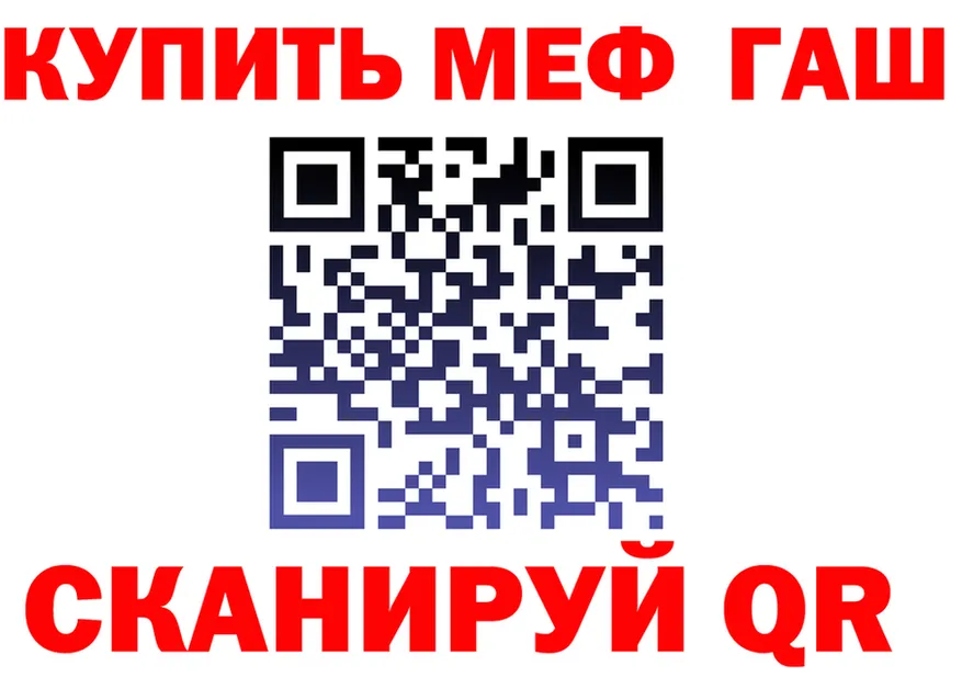 АМФ Розовый маркетплейс это блэк спрут Нефтеюганск