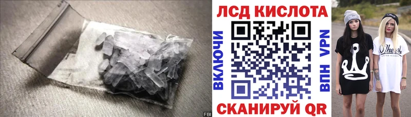 LSD-25 экстази кислота Нефтеюганск