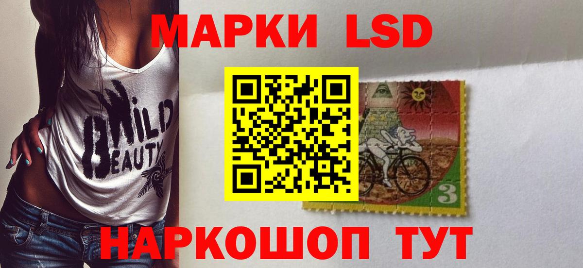 Нефтеюганск  LSD-25 экстази кислота  Вход с VPN  LSD-25 экстази ecstasy 
