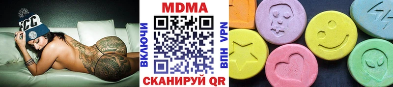сколько стоит  Нефтеюганск  MDMA молли 