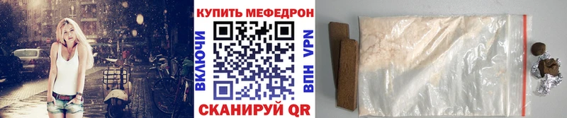MEGA рабочий сайт  Нефтеюганск  Меф mephedrone 