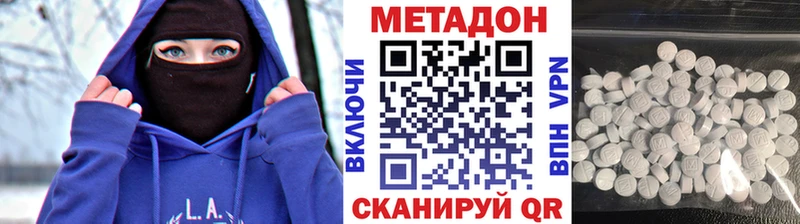 Метадон белоснежный  Нефтеюганск 