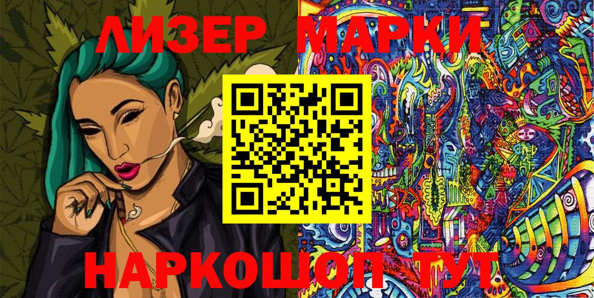 Наркотические марки  Марки NBOMe 1,5мг  Нефтеюганск  Вход с VPN  Марки NBOMe 1,5мг 