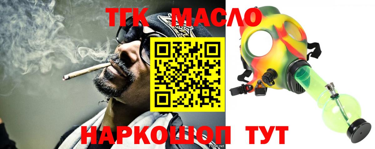 Нефтеюганск  Дистиллят ТГК Wax  Вход с VPN 