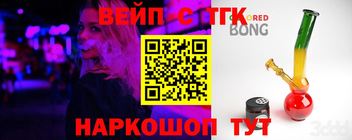 Дистиллят ТГК THC oil Нефтеюганск