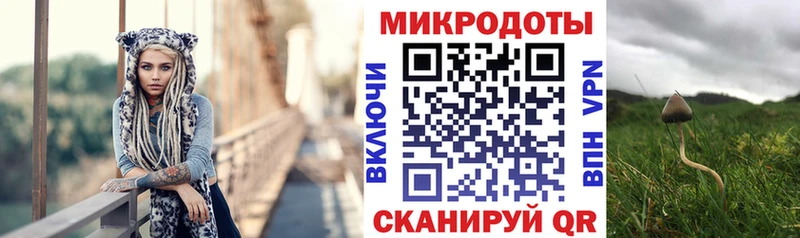 Псилоцибиновые грибы MAGIC MUSHROOMS  Нефтеюганск 