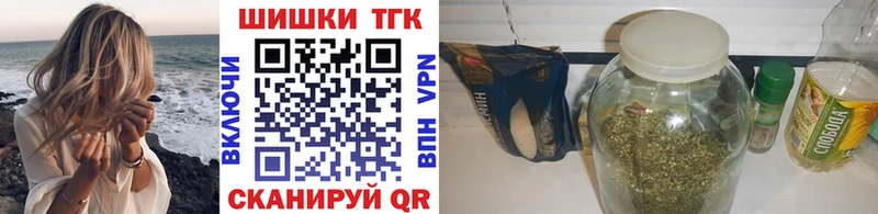 Бошки Шишки семена Нефтеюганск
