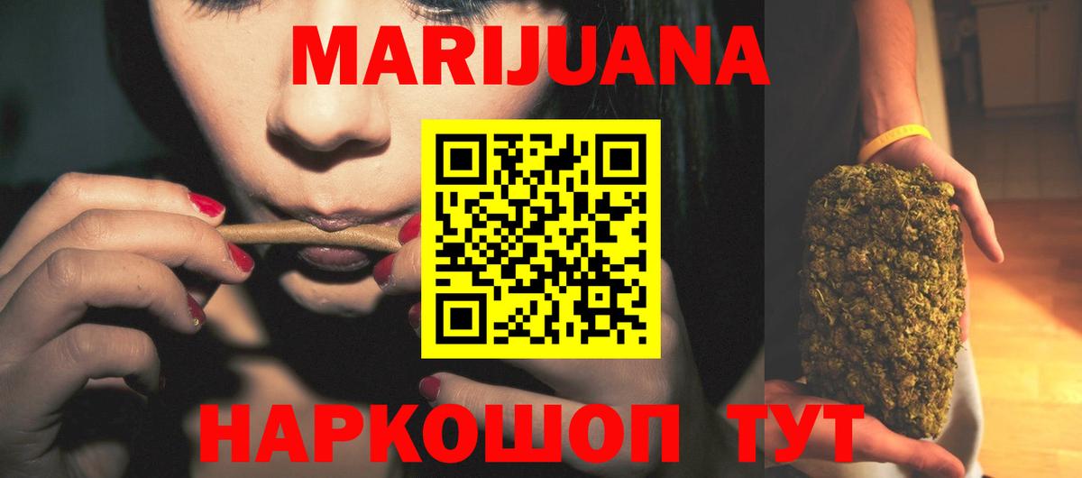 Конопля MAZAR  Конопля индика  Канабис план  Каннабис ГИДРОПОН  Вход с VPN  Нефтеюганск 